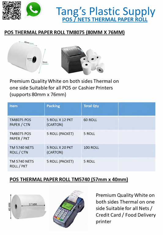 POS and NETS thermal paper rolls in 80mm x 76mm and 57mm x 40mm sizes