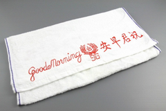Towel